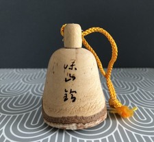 Vintage Japanese Wooden Bell – Handmade Folk Craft Ornament with Calligraphy