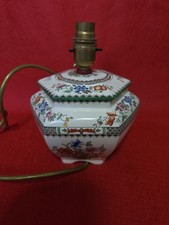 Spode Copeland  Chinese Rose