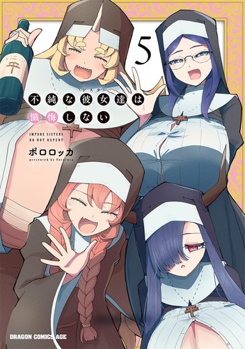 Fujun sister tachi zange - fujun,
