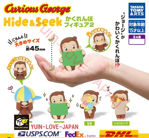 Curious george hide seek - hide, &