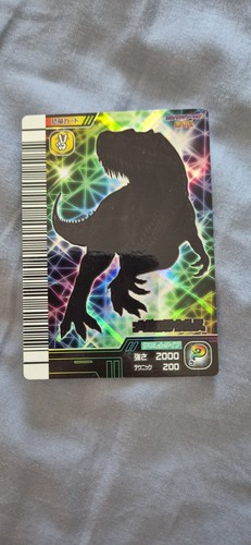 Sega dinosaur king arcade - king,