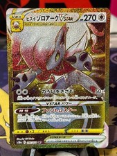 Pokemon Japanese Gold Cards -