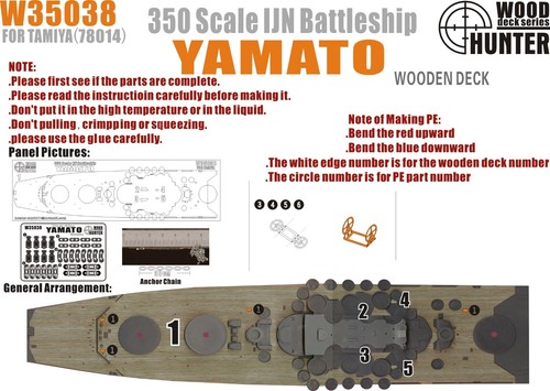 Hunter 350 w35038 wood deck - 1/350,