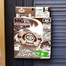 Beyblade Original Takara