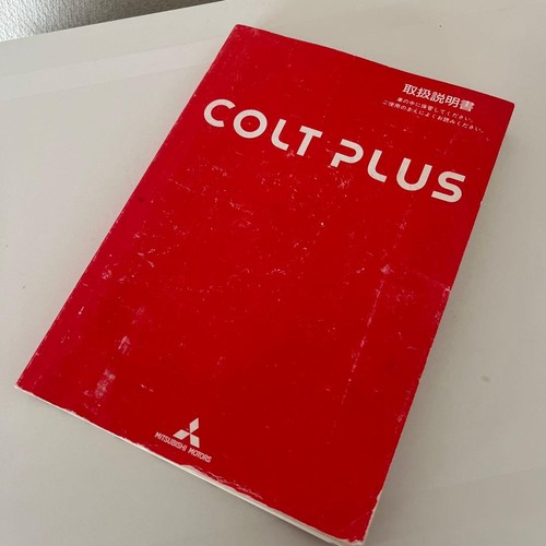 Mitsubishi colt plus - mitsubishi, z23w