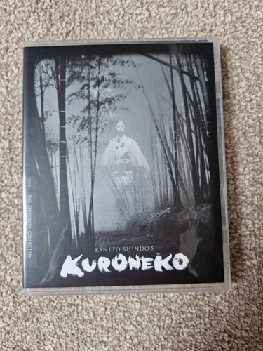 Kuroneko blu ray - (criterion),