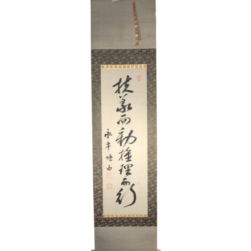 Japanese zen calligraphy - japanese,
