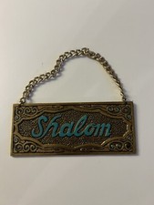 Vintage Brass SHALOM Jewish Judiaca Hanging Sign- Religious Hanging Design