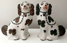 Vintage Staffordshire  Ceramic Mantle Dogs – Pair – 32cm Tall