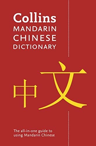 Mandarin chinese paperback - mandarin,
