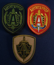 RUSSIAN FSB "SPETSNAZ ALPHA"