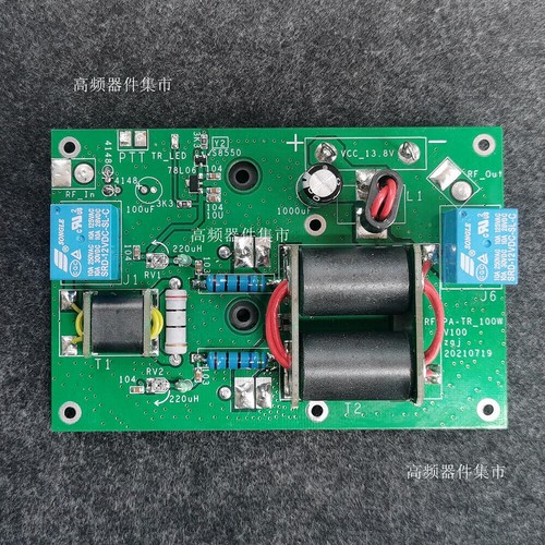 Kits high frequency - kits, power