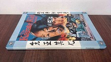 The Karate Kid annual