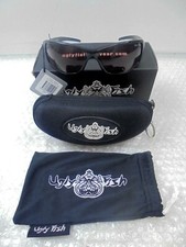 Ugly Fish Halo Polarised