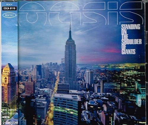 Oasis standing the - on,