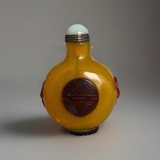 Rare Vintage Peking Glass