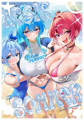 Aegis summer goddess - aegis, of