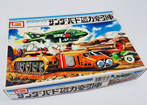 Thunderbirds vintage imai - -,