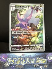 Pokemon card hisuian goodra - pokemon,
