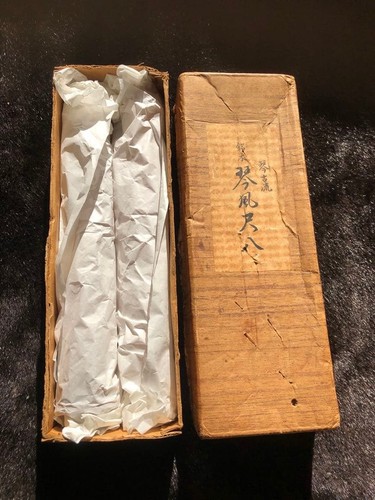 Shakuhachi kokufu style 8 - style, 1.8
