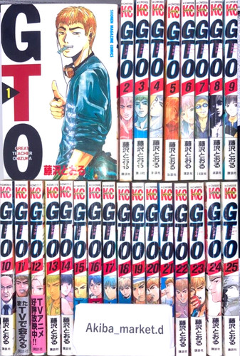 Gto great teacher - gto, onizuka