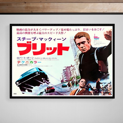 Bullitt poster 1968 - bullitt,