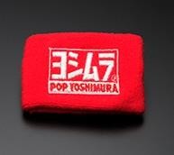Yoshimura japan red - japan, reservoir