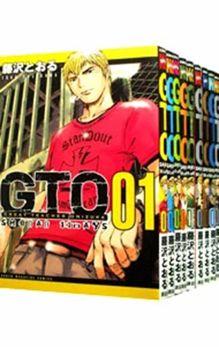 Gto great teacher onizuka - great,