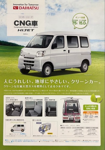 Daihatsu hijet cng - daihatsu, vehicle