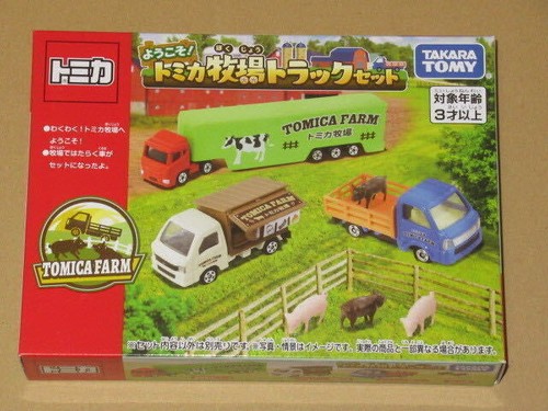 Takara tomy tomica welcome - takara,