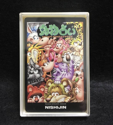 Nishijin animal - nishijin,