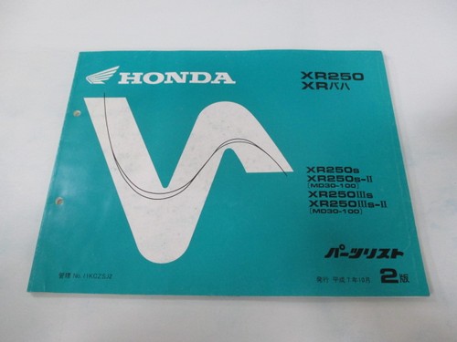 Used honda xr250 - xr250, xr