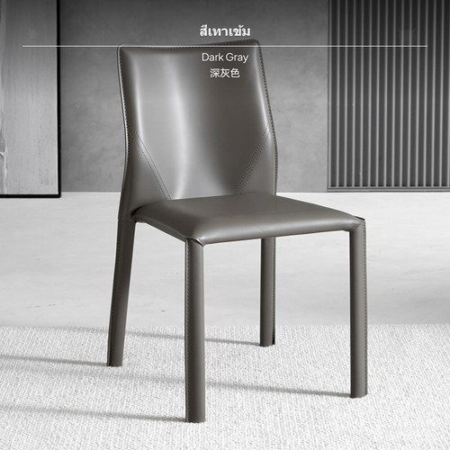 Italian dining chair saddle - dining,