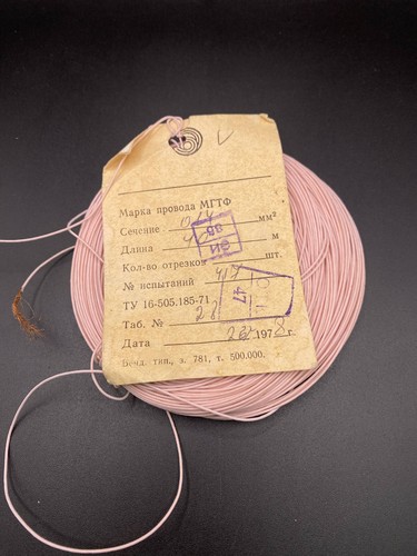 Mgtf wire мгтф 14mm x - wire, 0.14mm
