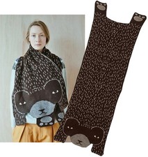 Donna Wilson Bear Shawl Wrap