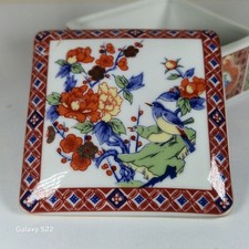 Vintage Japan Imari Small