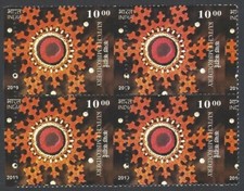 India 2019 Textile KUTCH Embroidery 10R MNH MISPERF block of 4
