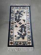 Pure Silk Chinese Rug - 128cm