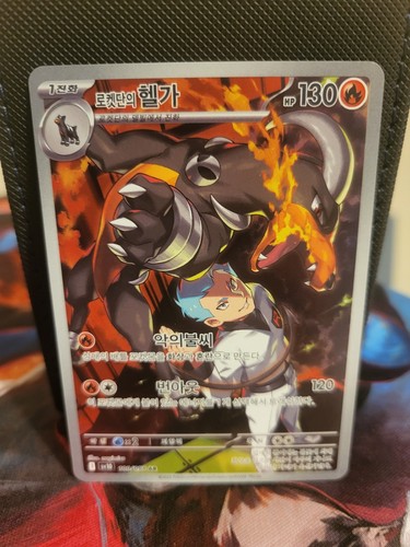 Pokémon tcg team rocket - tcg,