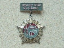 VIETNAM / FRIENDSHIP MEDAL