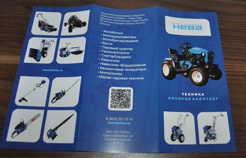 Neva walk behind mini tractor - walk-behind,
