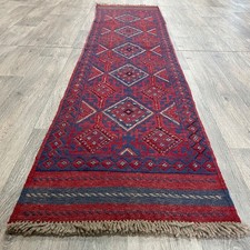 246 x 60cm Vintage Handmade