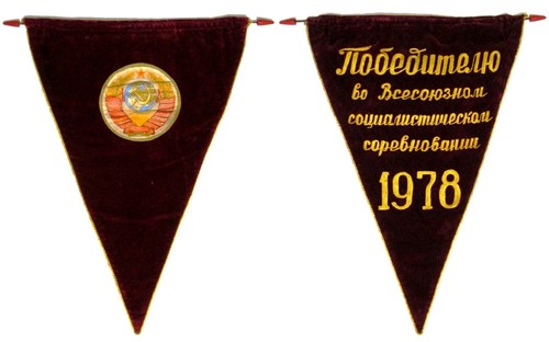 Original heavy velvet - original, pennant