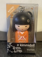 Kimmidoll Collection - Kimmidoll Keyring - Kaona ‘Friend’ 