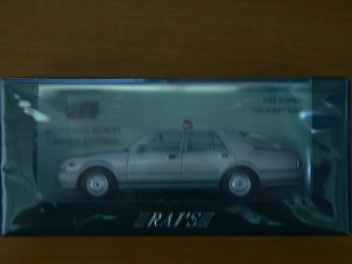 Rai hl430303 43 nissan - hl430303, 1/43