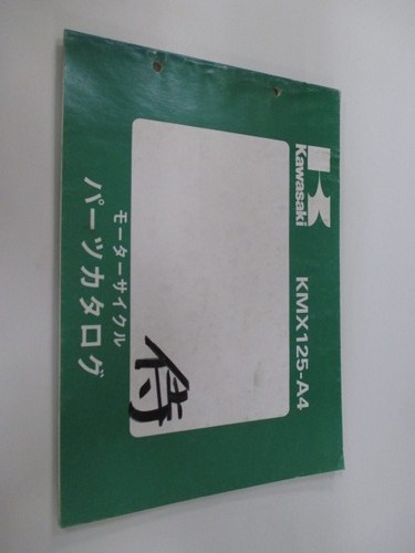 Kmx125 parts list - kmx125, kawasaki