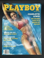 Vintage Playboy Magazine July