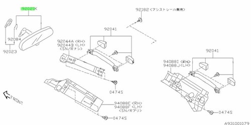 Interior rear view - view, for