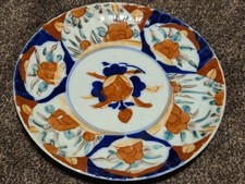 Imari Ware Handpainted Antique