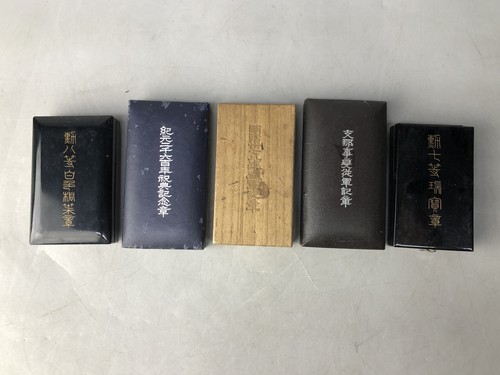 Y8277 kunsho imperial japan - y8277,